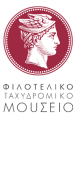logo el final